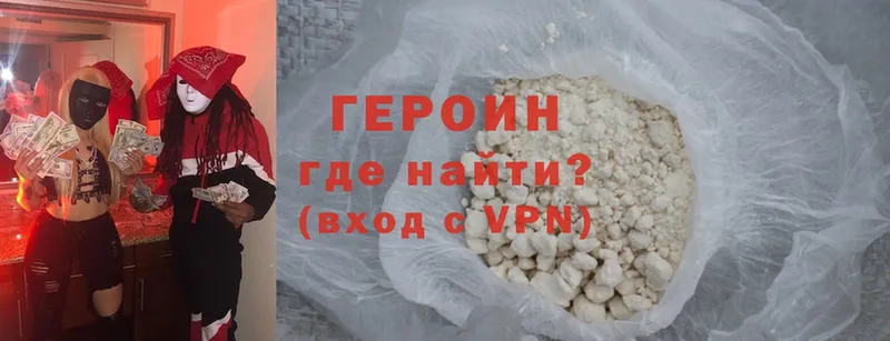 Героин Heroin  Игра 