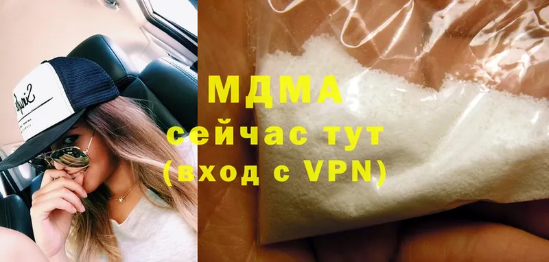 MDMA молли  наркошоп  Игра 