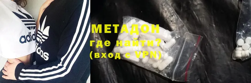 KRAKEN   где найти   Игра  Метадон мёд 